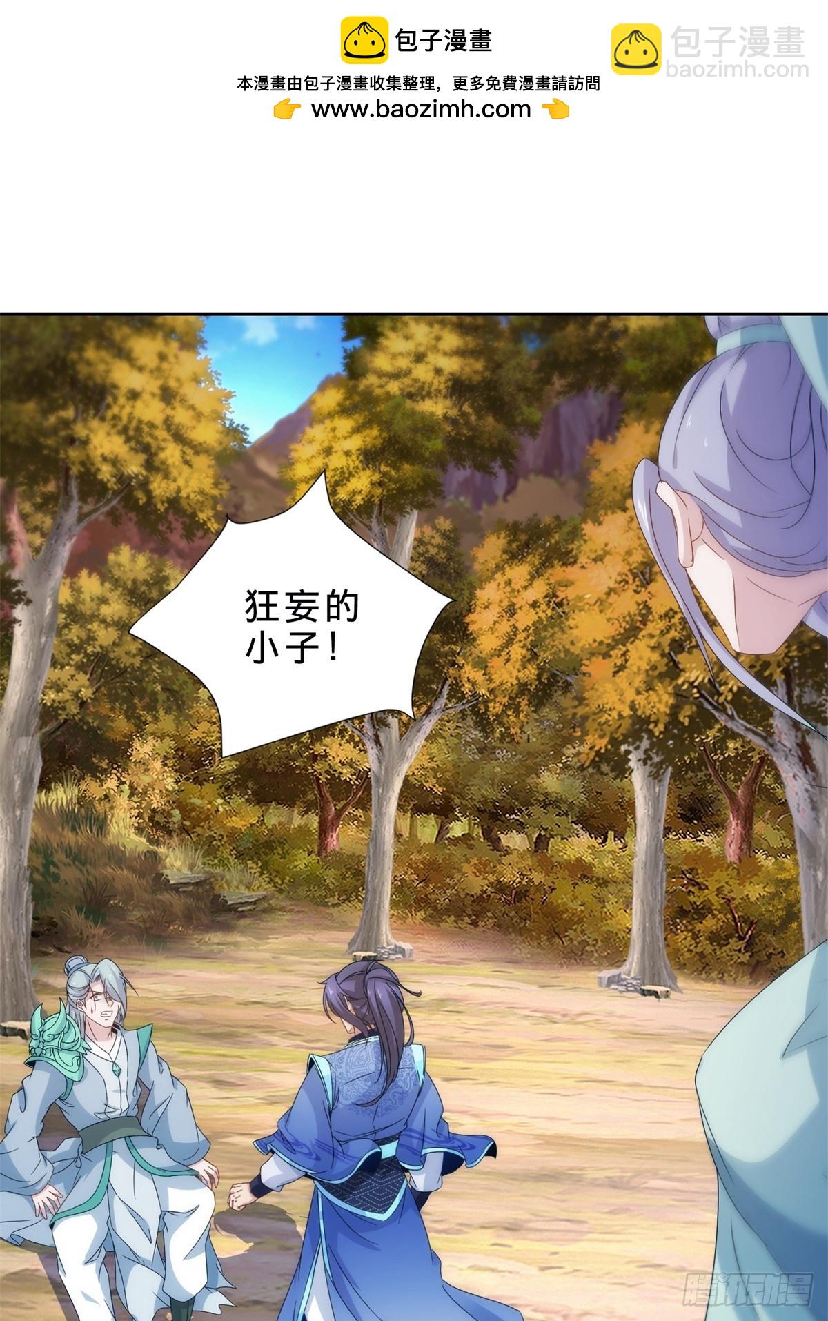 第409话 取得天黄果1