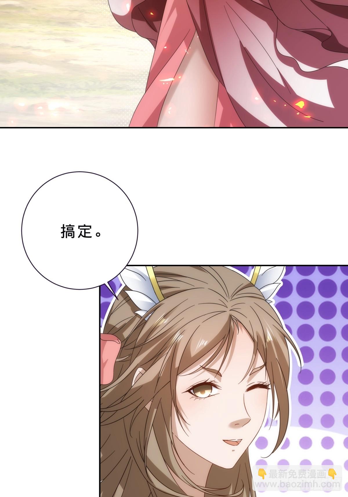 第409话 取得天黄果18