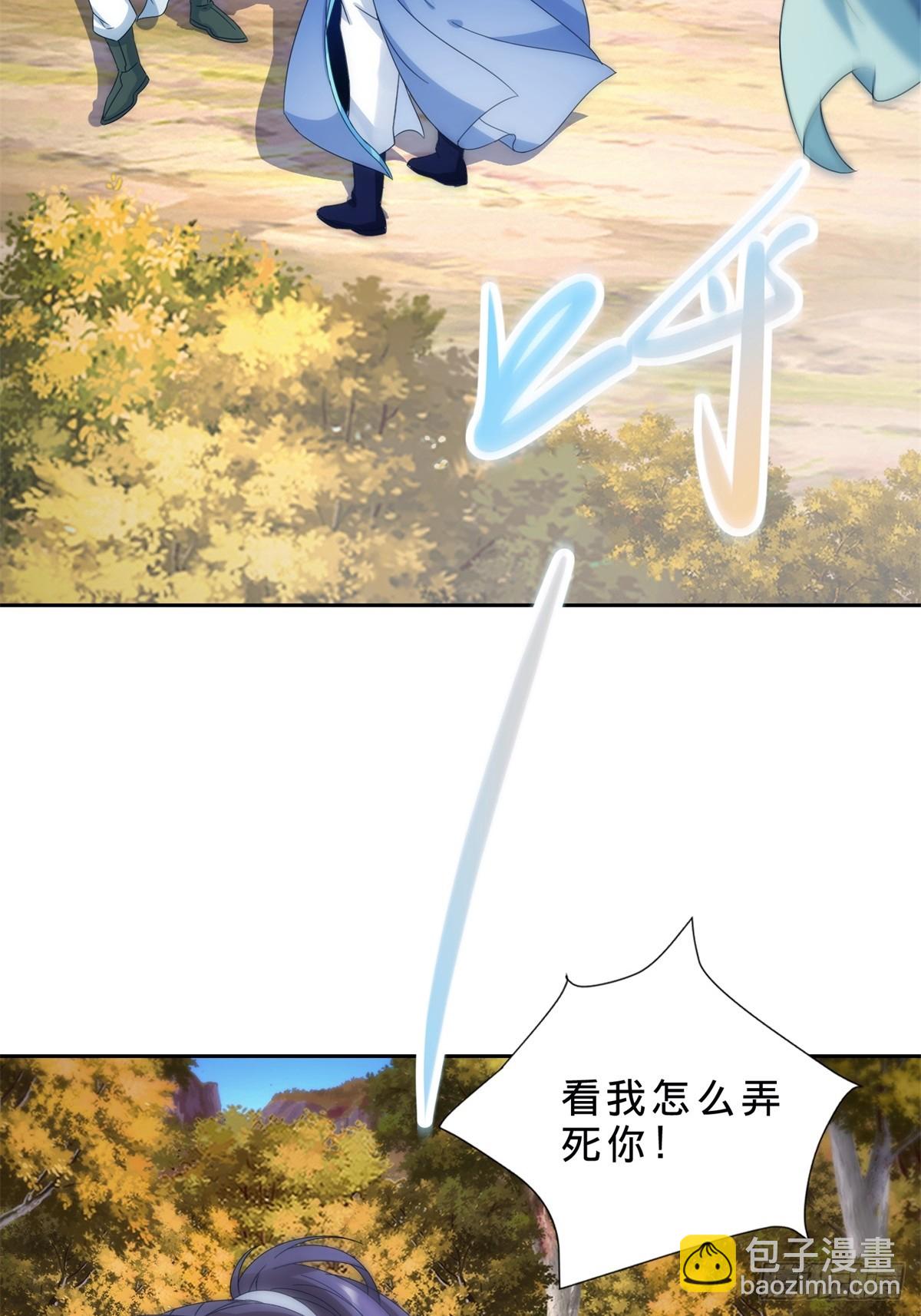 第409话 取得天黄果2