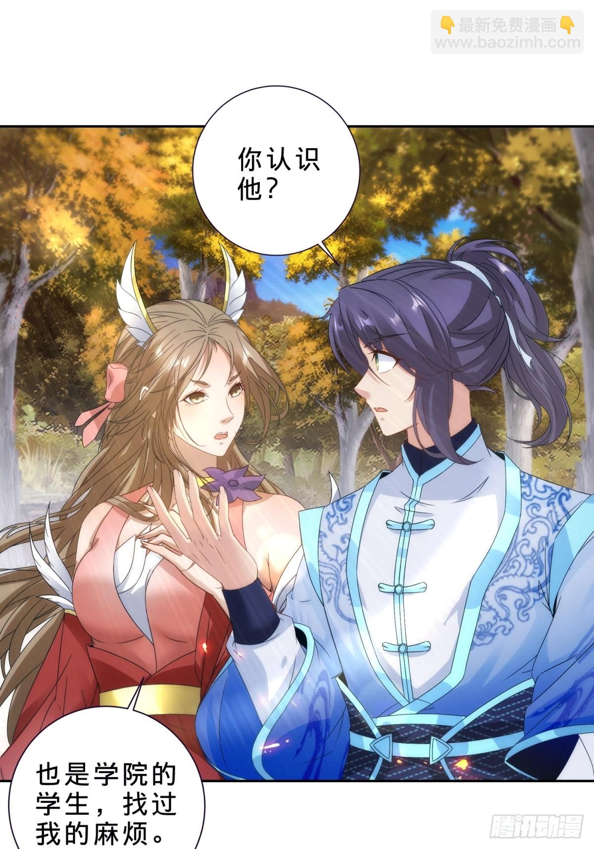第409话 取得天黄果33