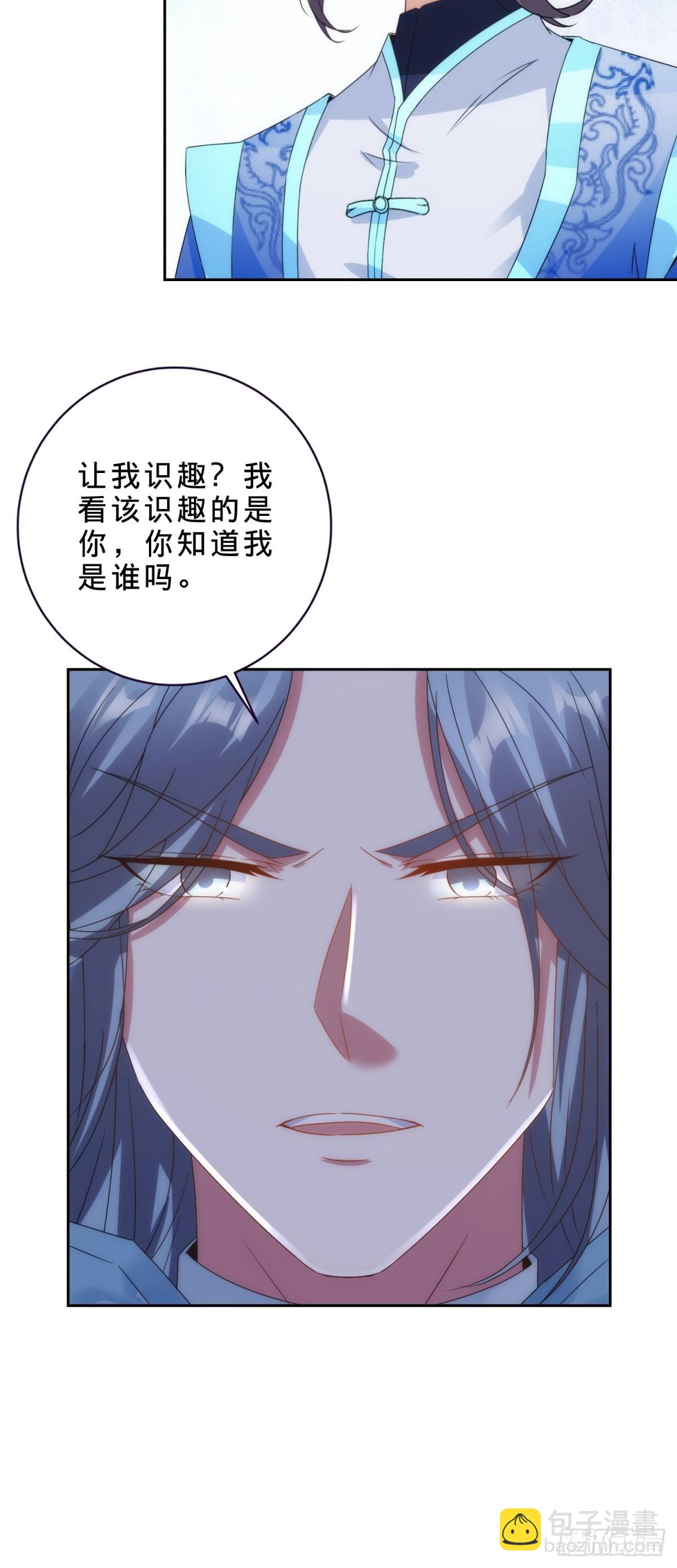 第409话 取得天黄果36