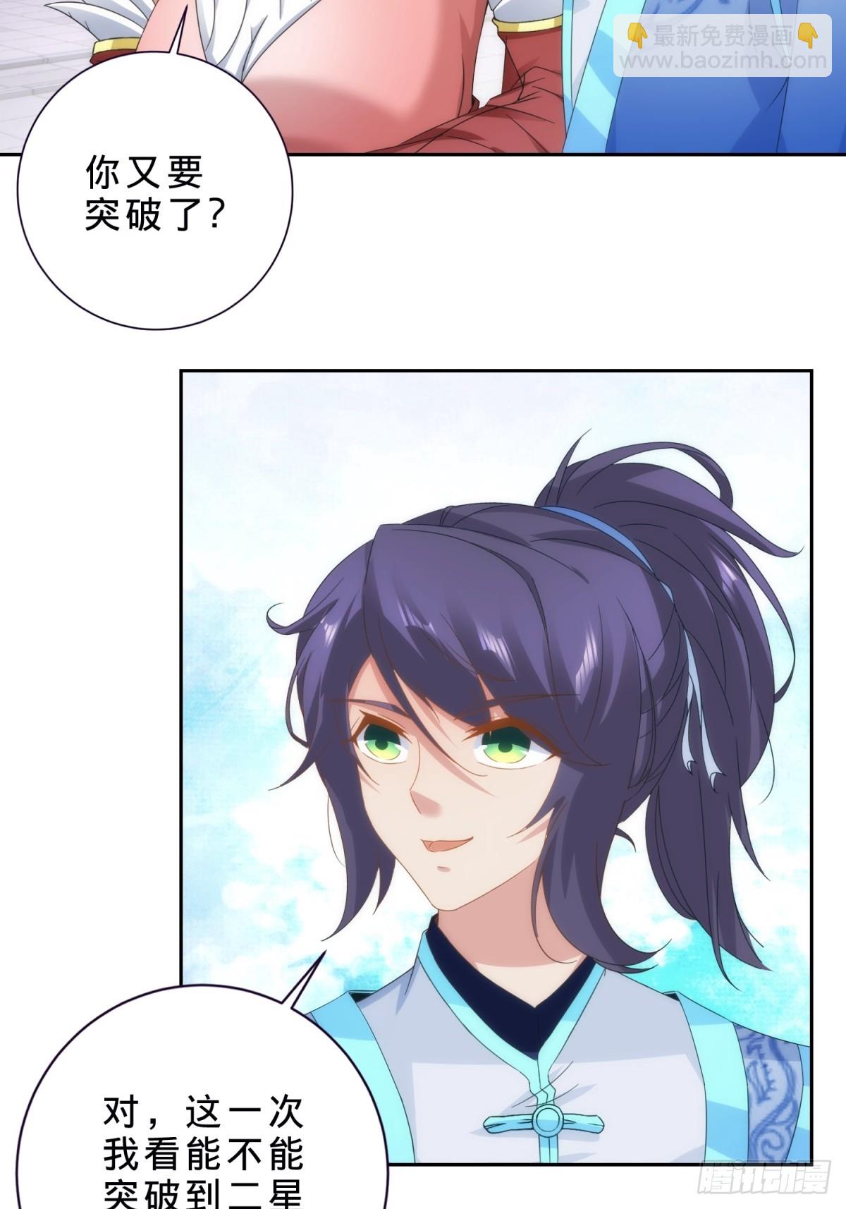第413话 残缺的宝藏图11