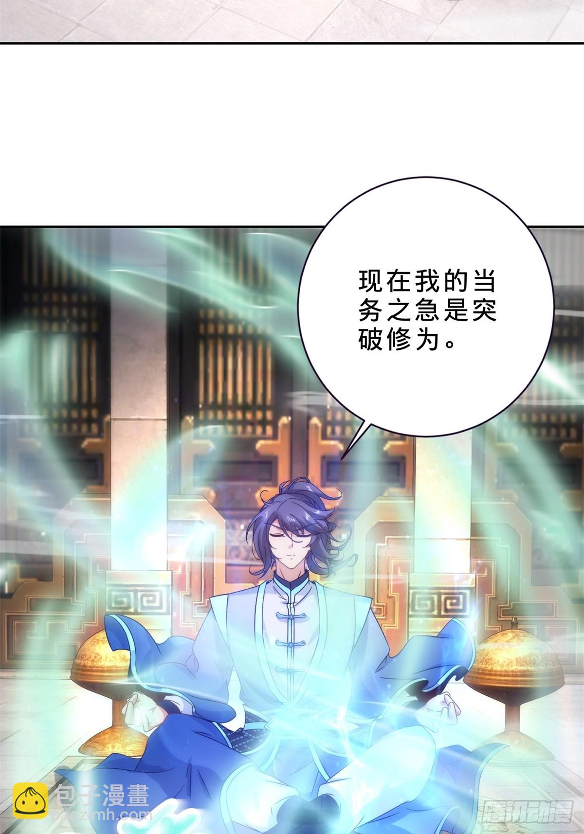 第413话 残缺的宝藏图22