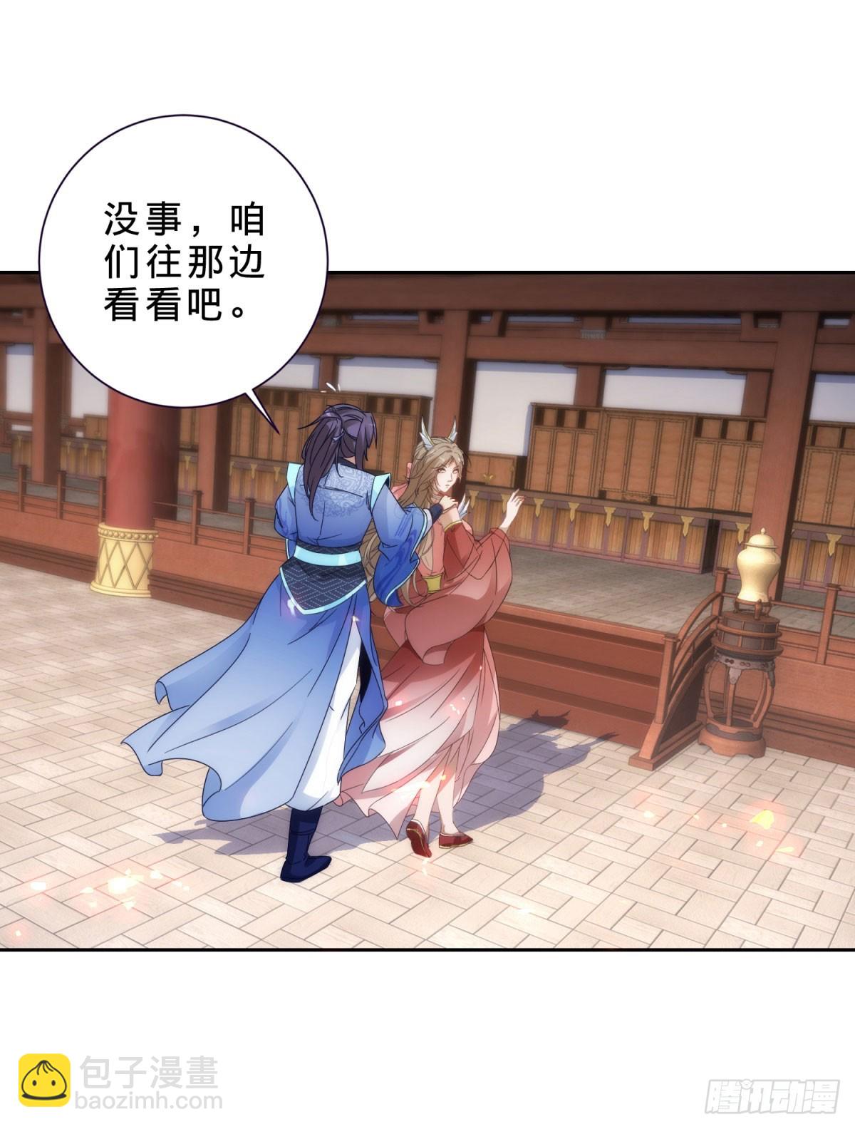 第417话 宫千雪复苏15