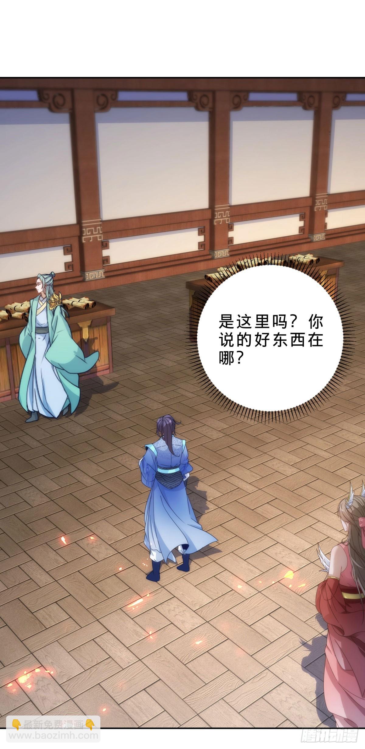 第417话 宫千雪复苏16