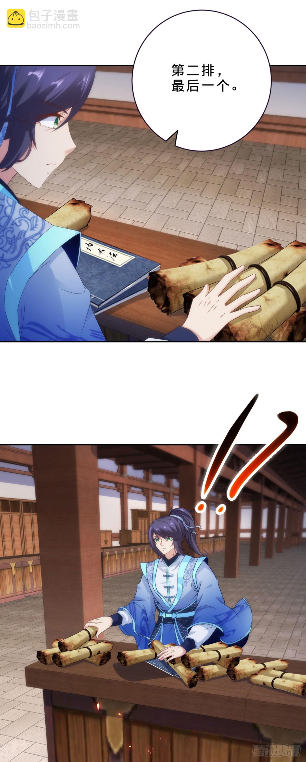 第417话 宫千雪复苏17