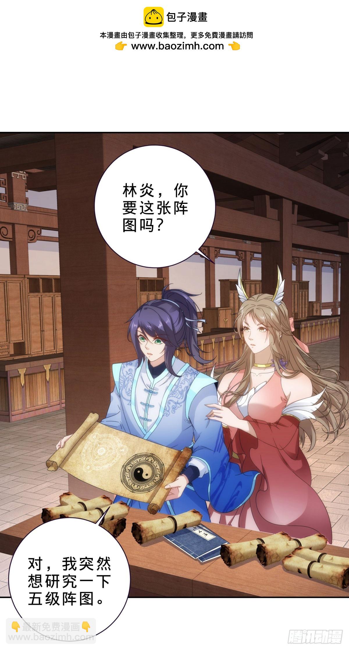 第417话 宫千雪复苏19