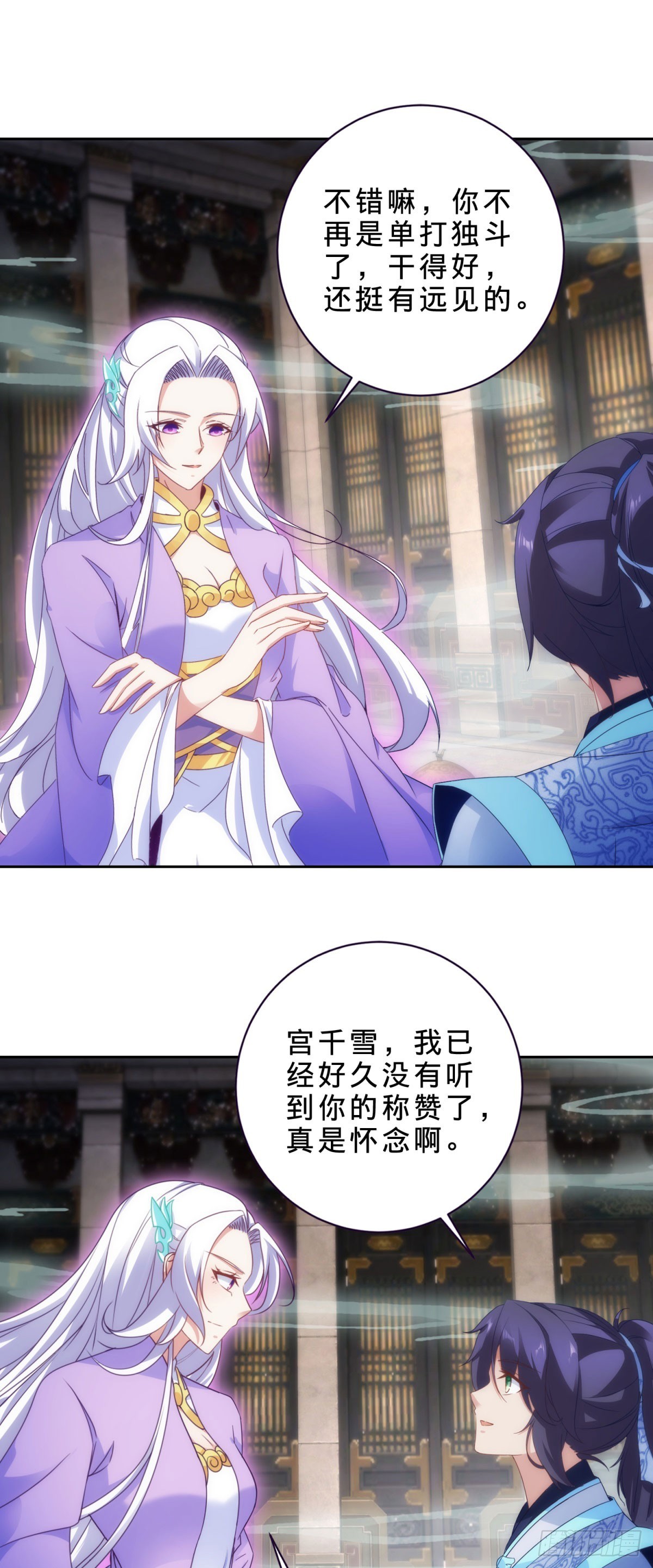第417话 宫千雪复苏25