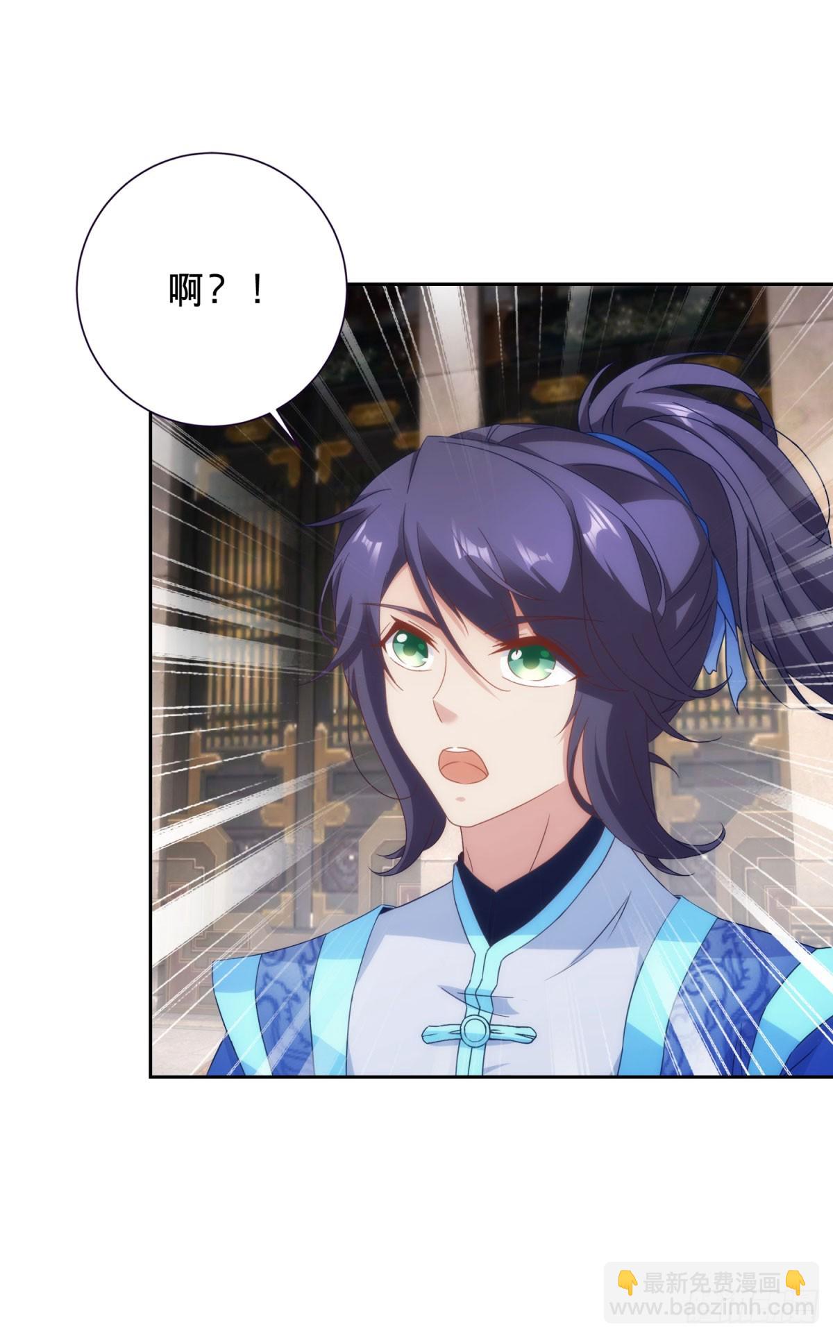 第417话 宫千雪复苏27