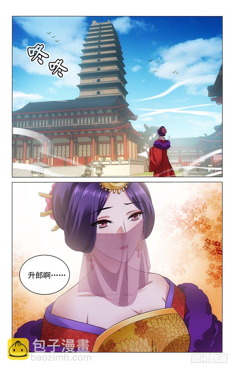 131 还望夫人指明路10