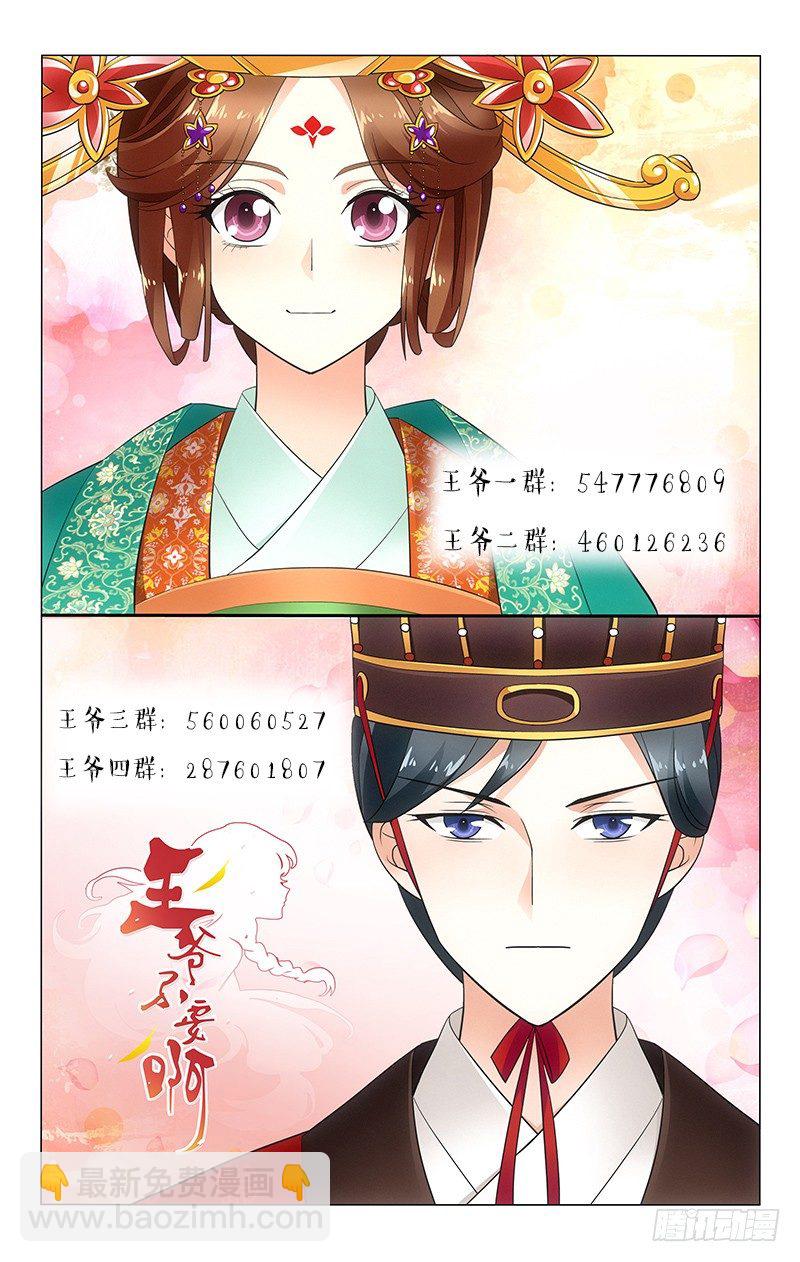 131 还望夫人指明路11