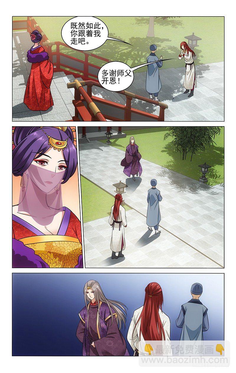 131 还望夫人指明路7
