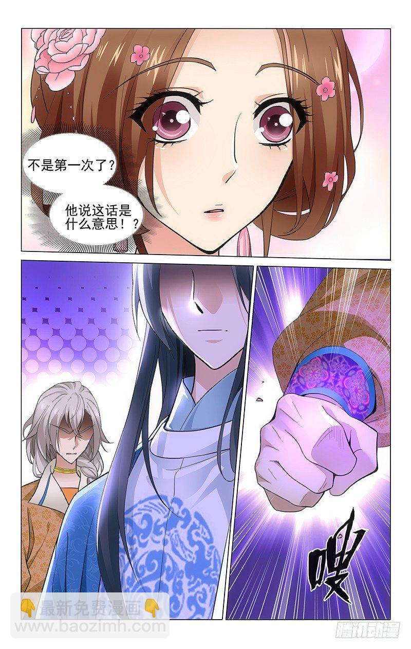 167 璧人携手挂红笺10