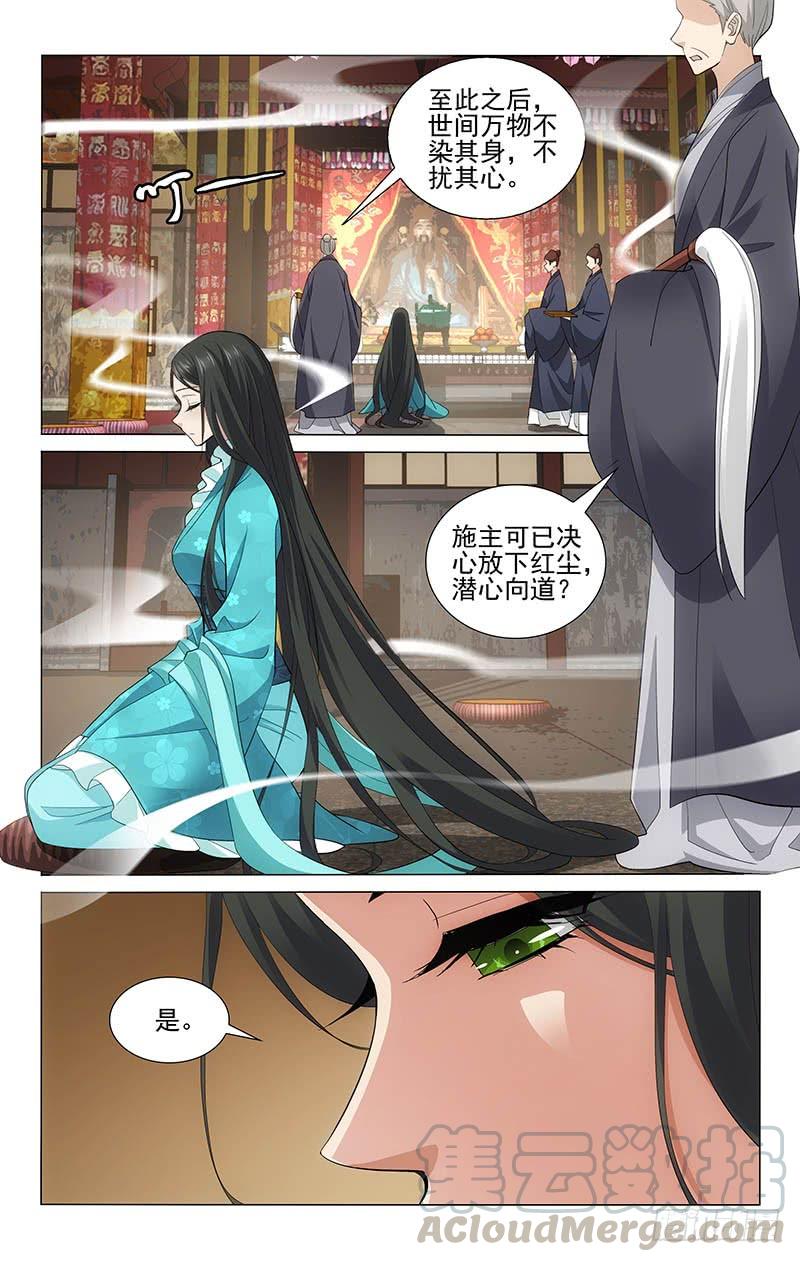 216 城阙分袂青灯行0