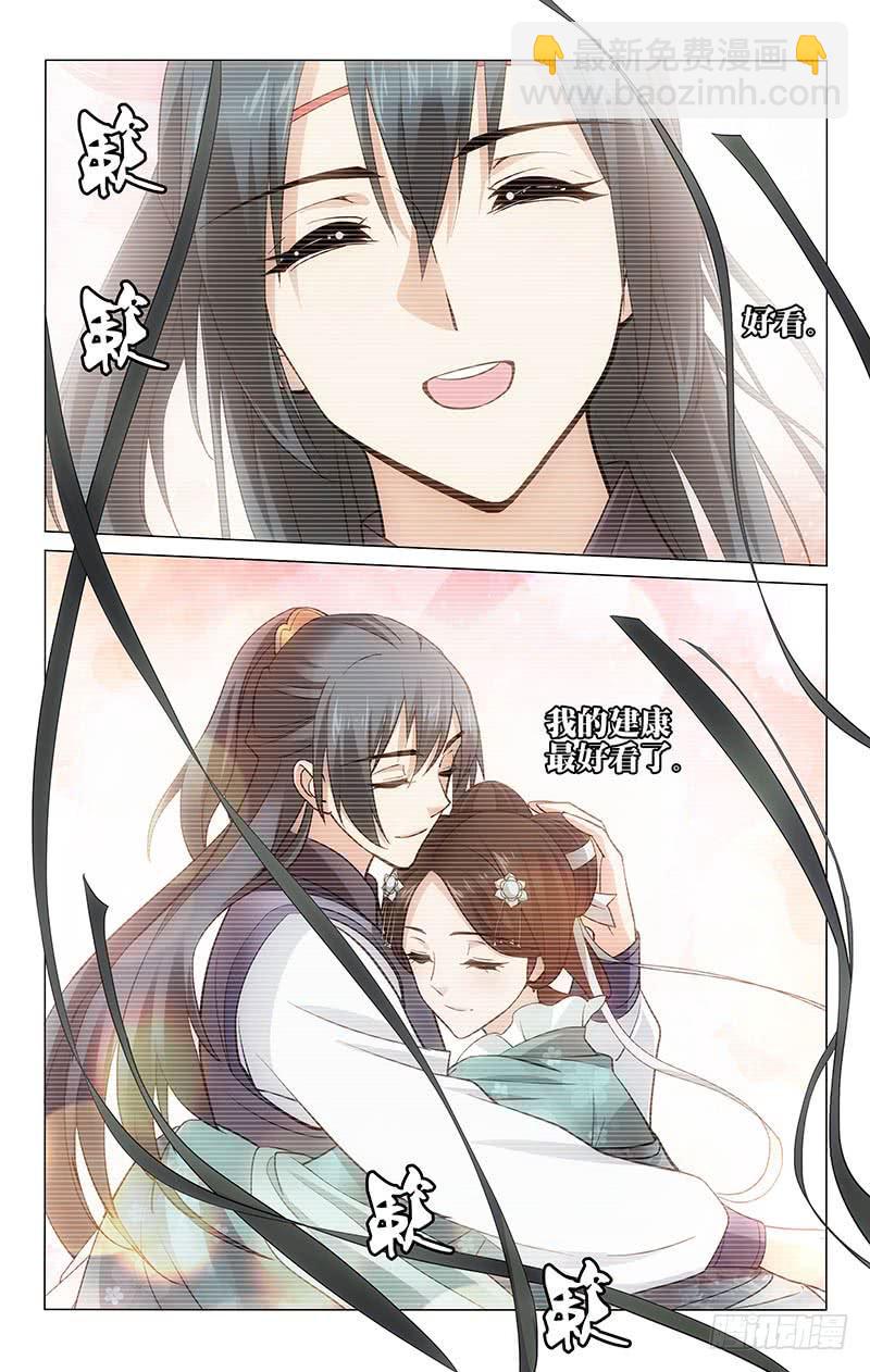 216 城阙分袂青灯行8