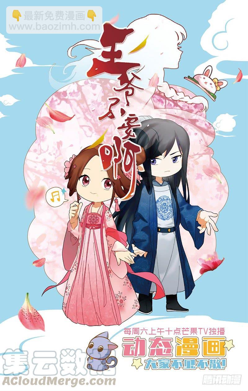 260 伤口不痛是骗人10