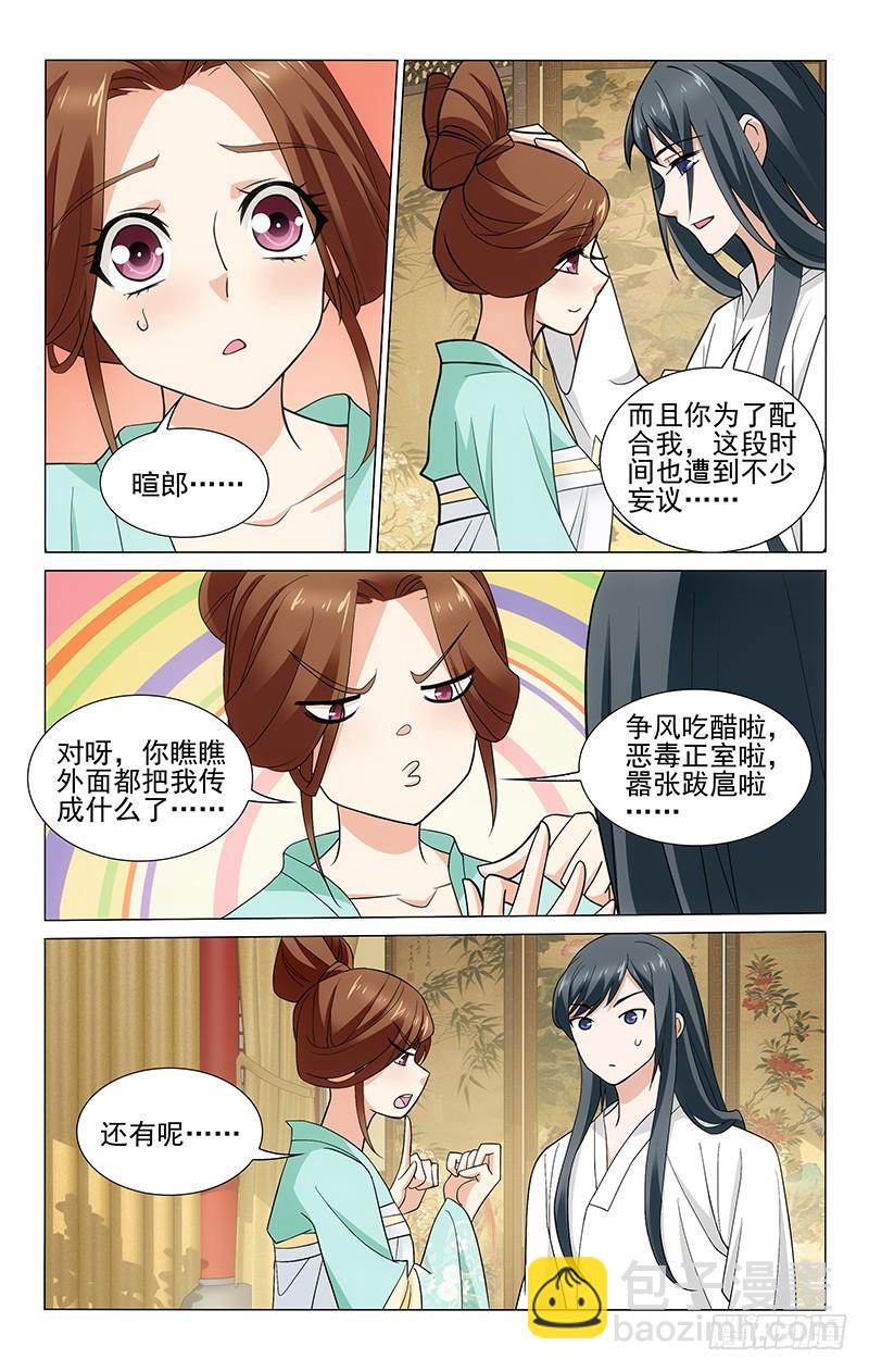 260 伤口不痛是骗人7
