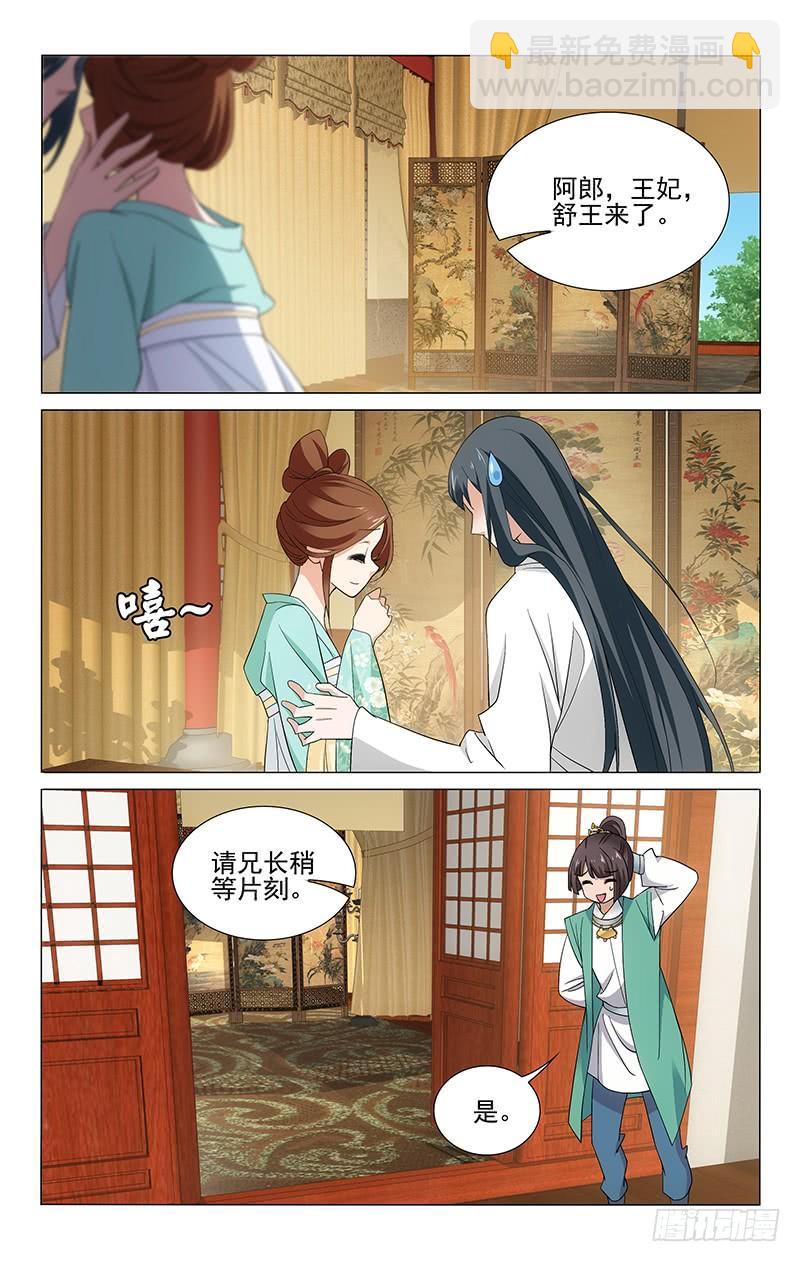 260 伤口不痛是骗人9