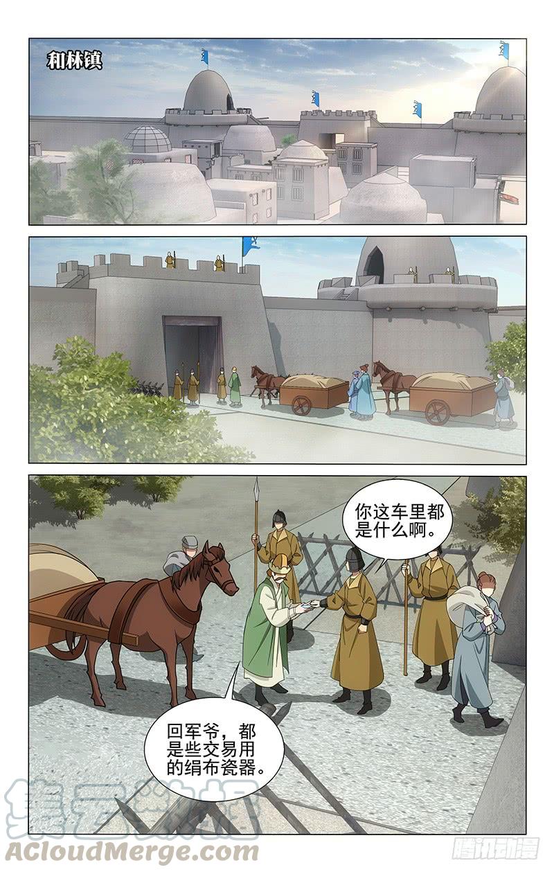 282 凯尔比脱险求援0