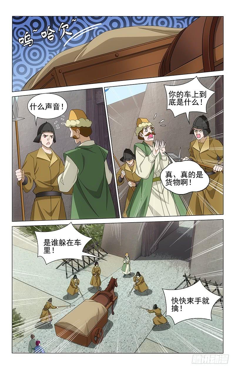 282 凯尔比脱险求援1
