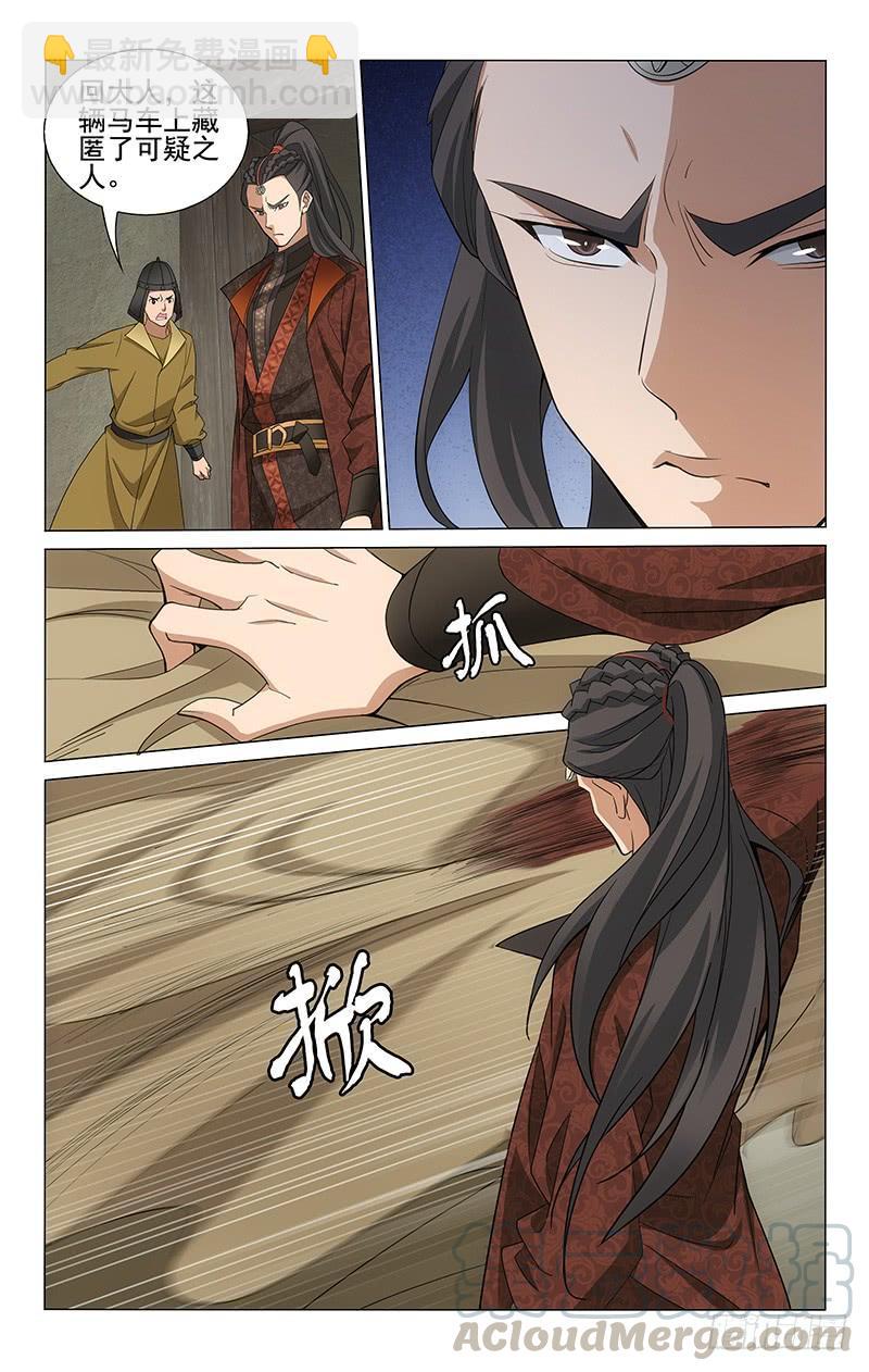 282 凯尔比脱险求援4