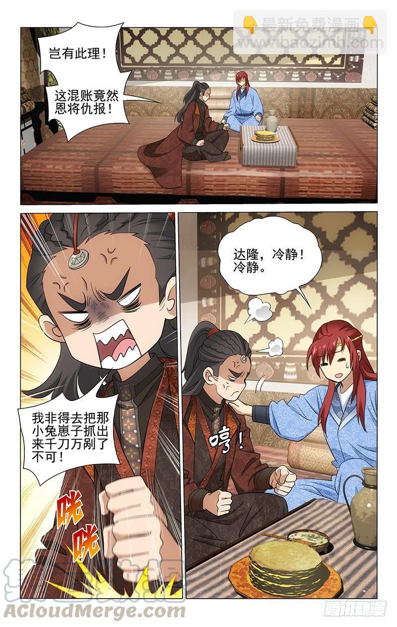 282 凯尔比脱险求援8