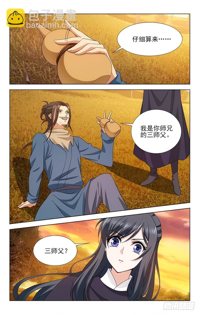 番外·南山篇·0091