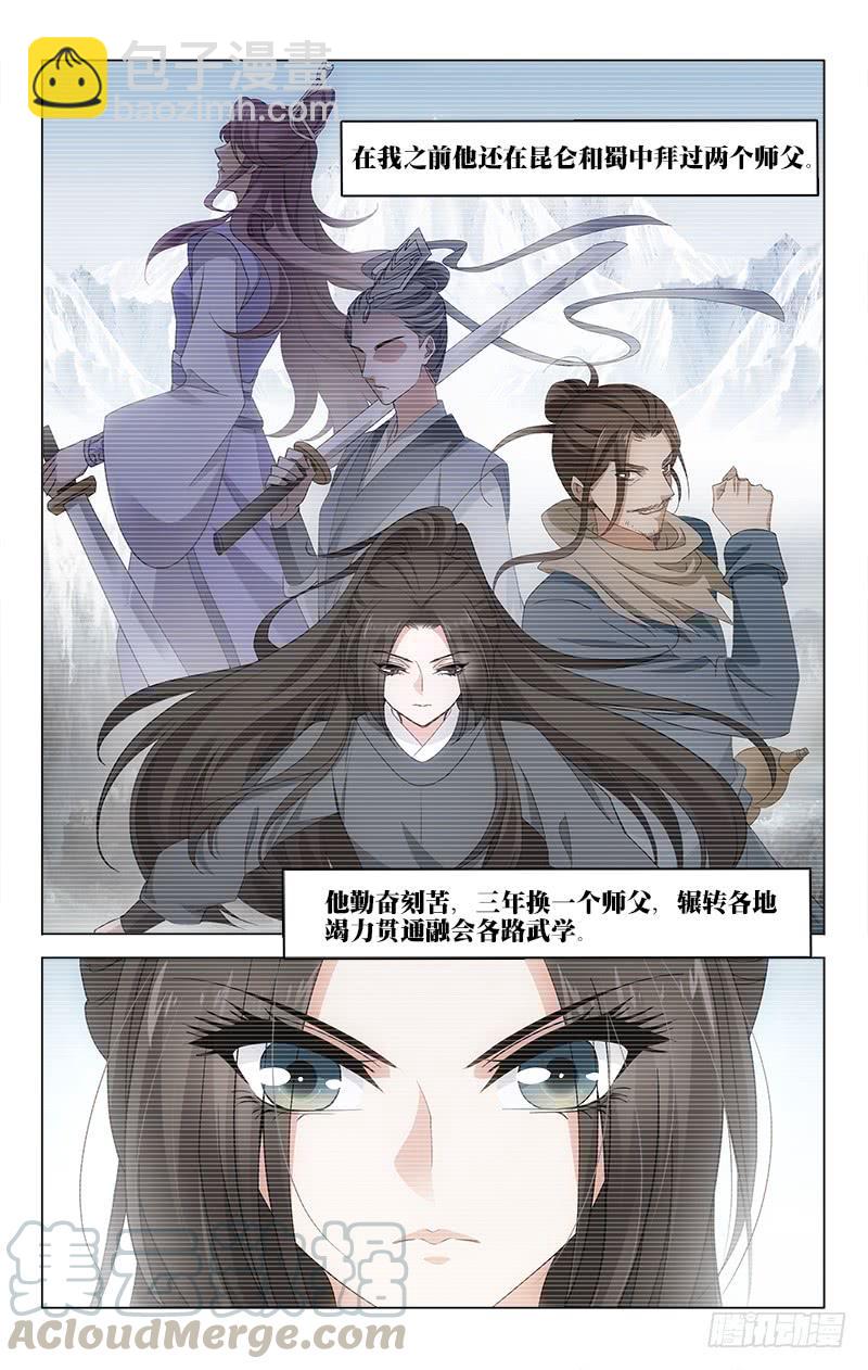 番外·南山篇·0092