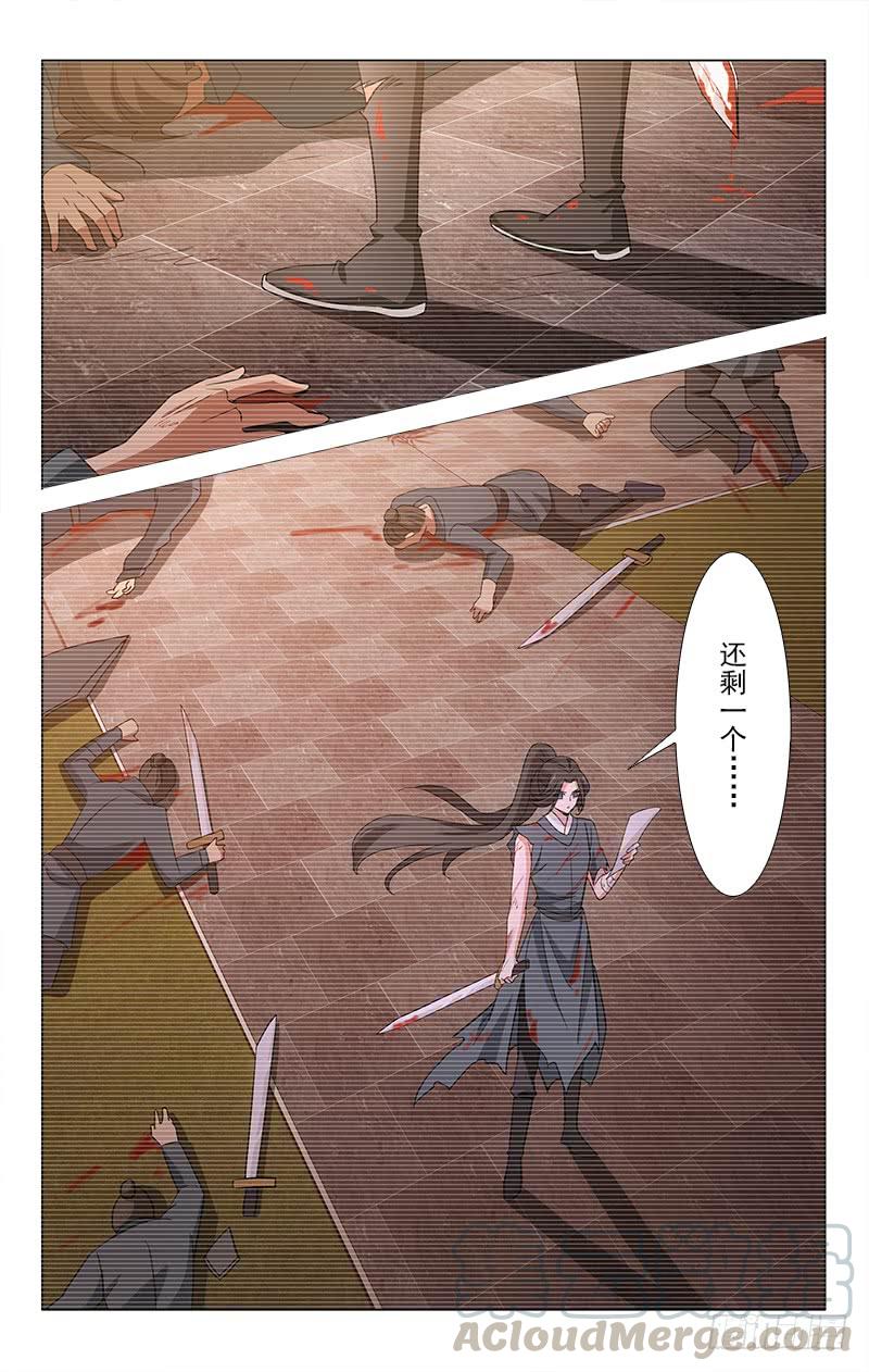 番外·南山篇·0094