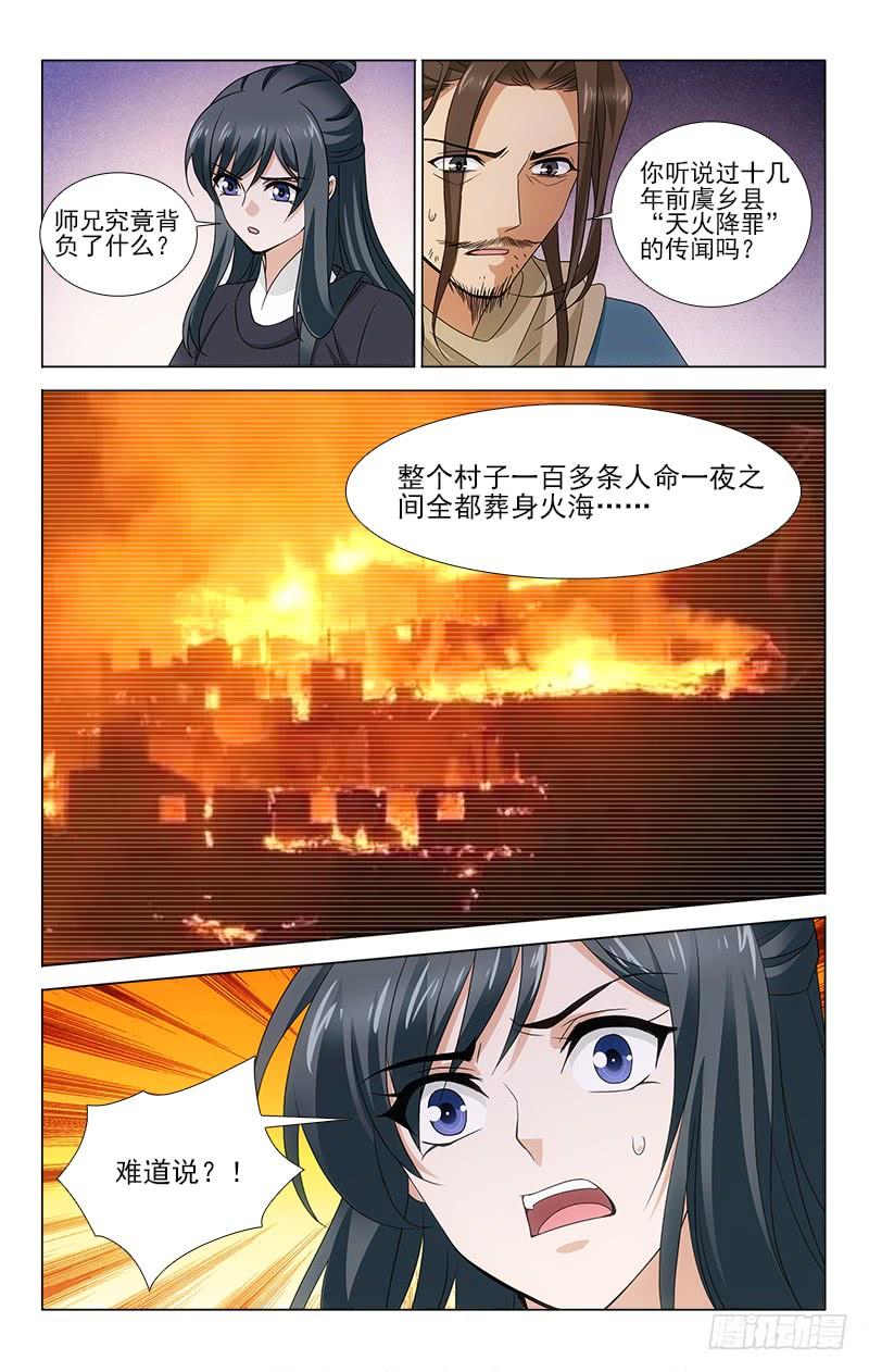 番外·南山篇·0095