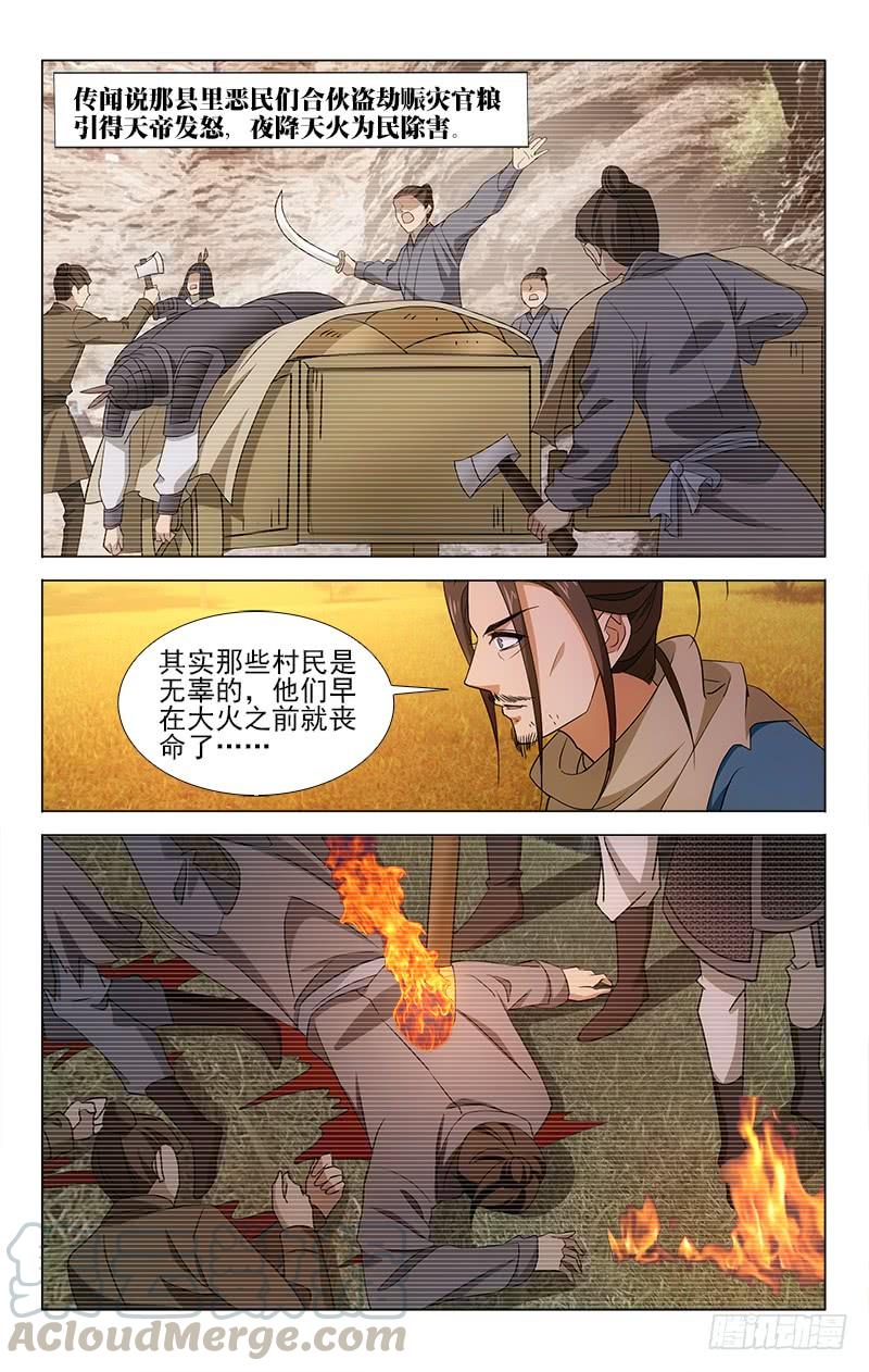 番外·南山篇·0096
