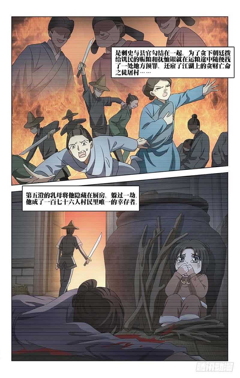 番外·南山篇·0097