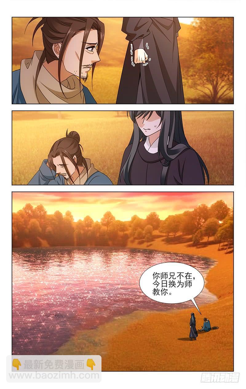 番外·南山篇·0099