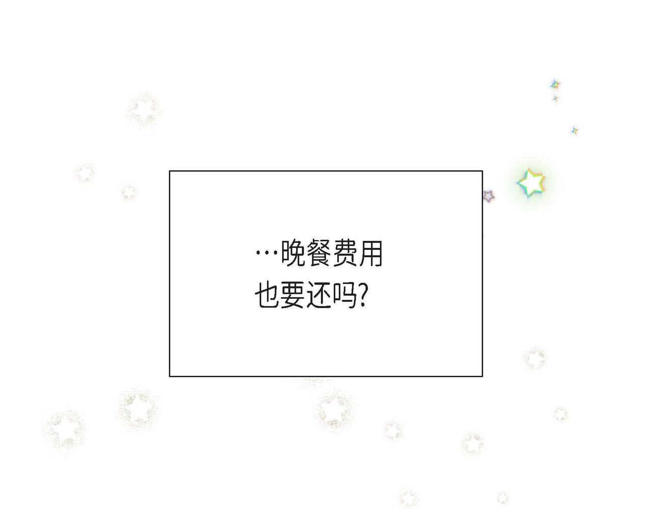 第14话 外遇156