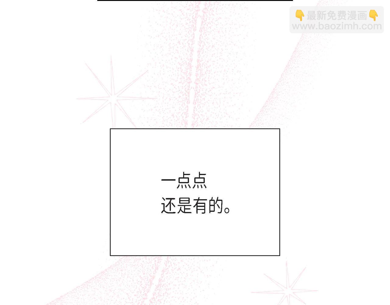 第14话 外遇44