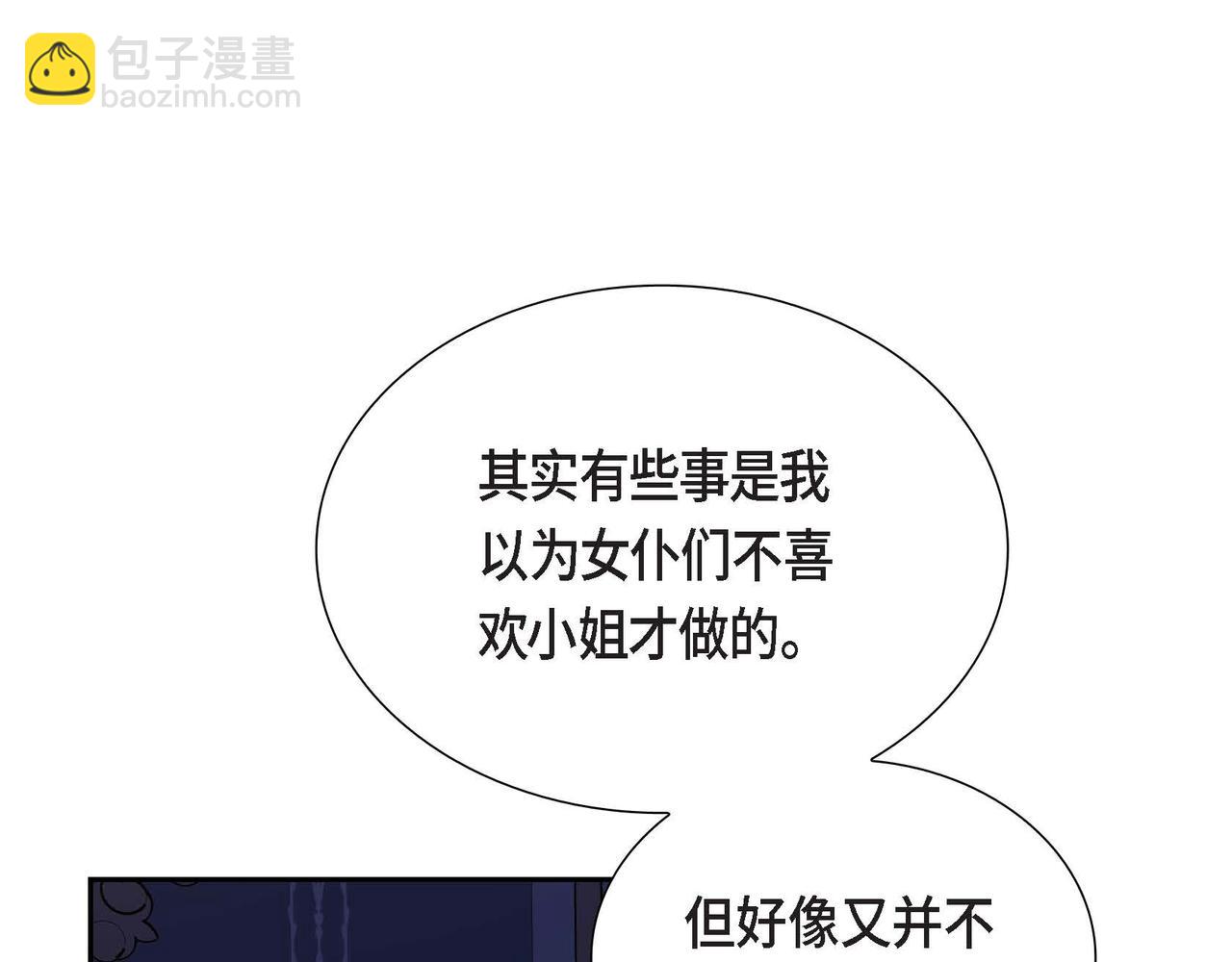 第26话 最佳人选37