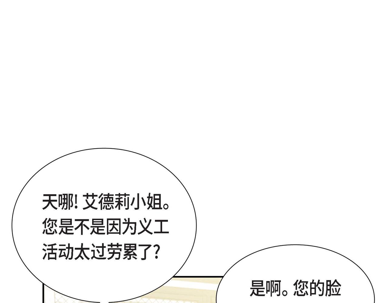 第29话 秘密训练0
