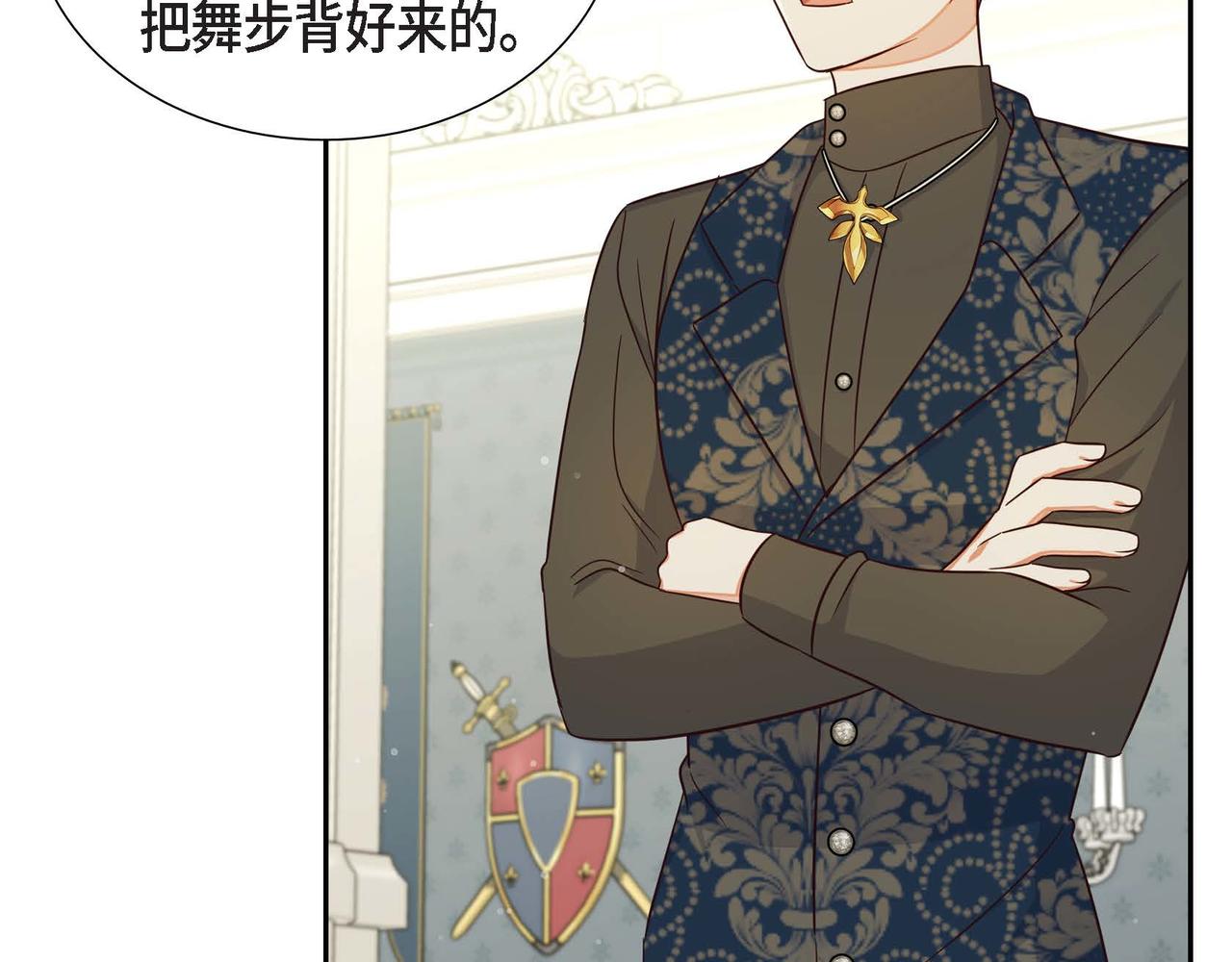 第29话 秘密训练102