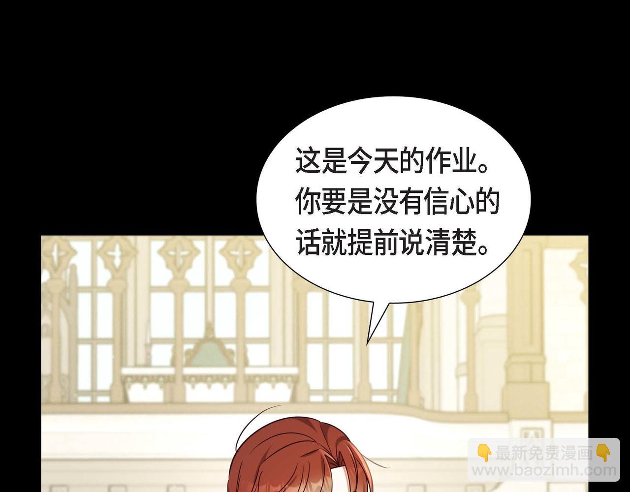 第29话 秘密训练11