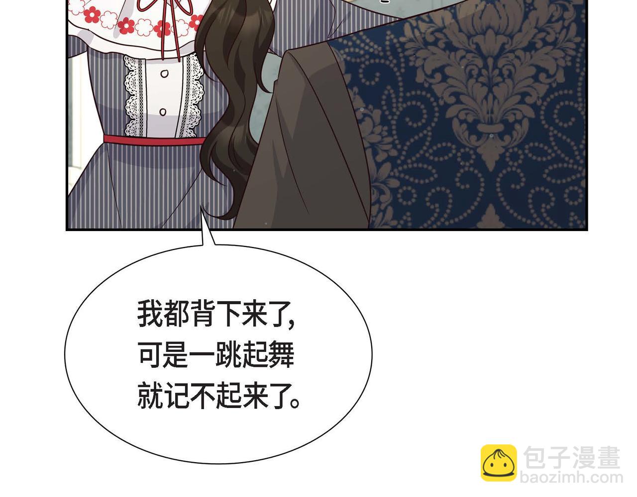 第29话 秘密训练110