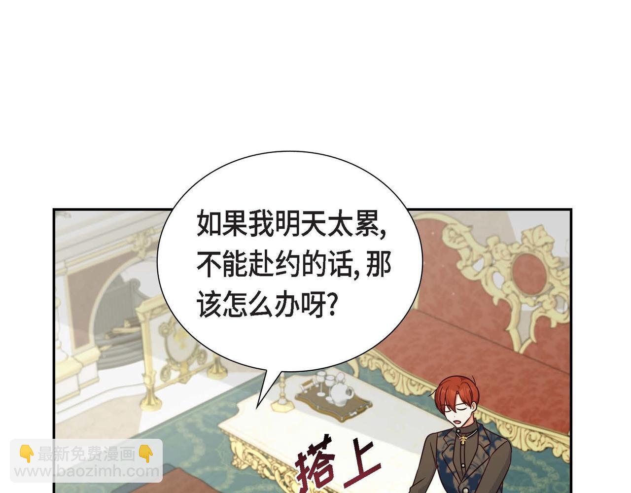 第29话 秘密训练113