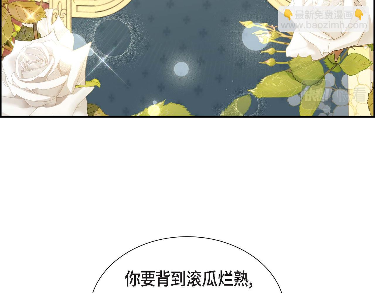 第29话 秘密训练117