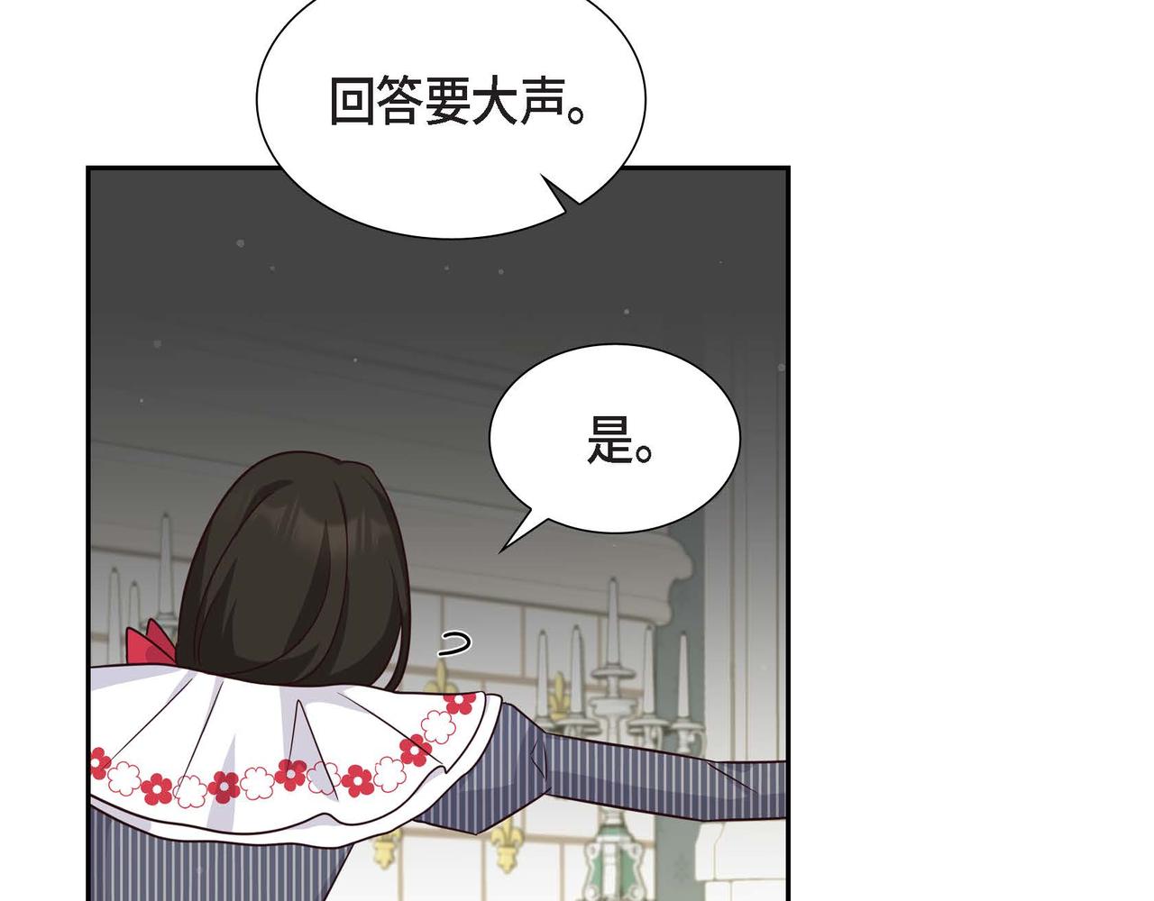 第29话 秘密训练120