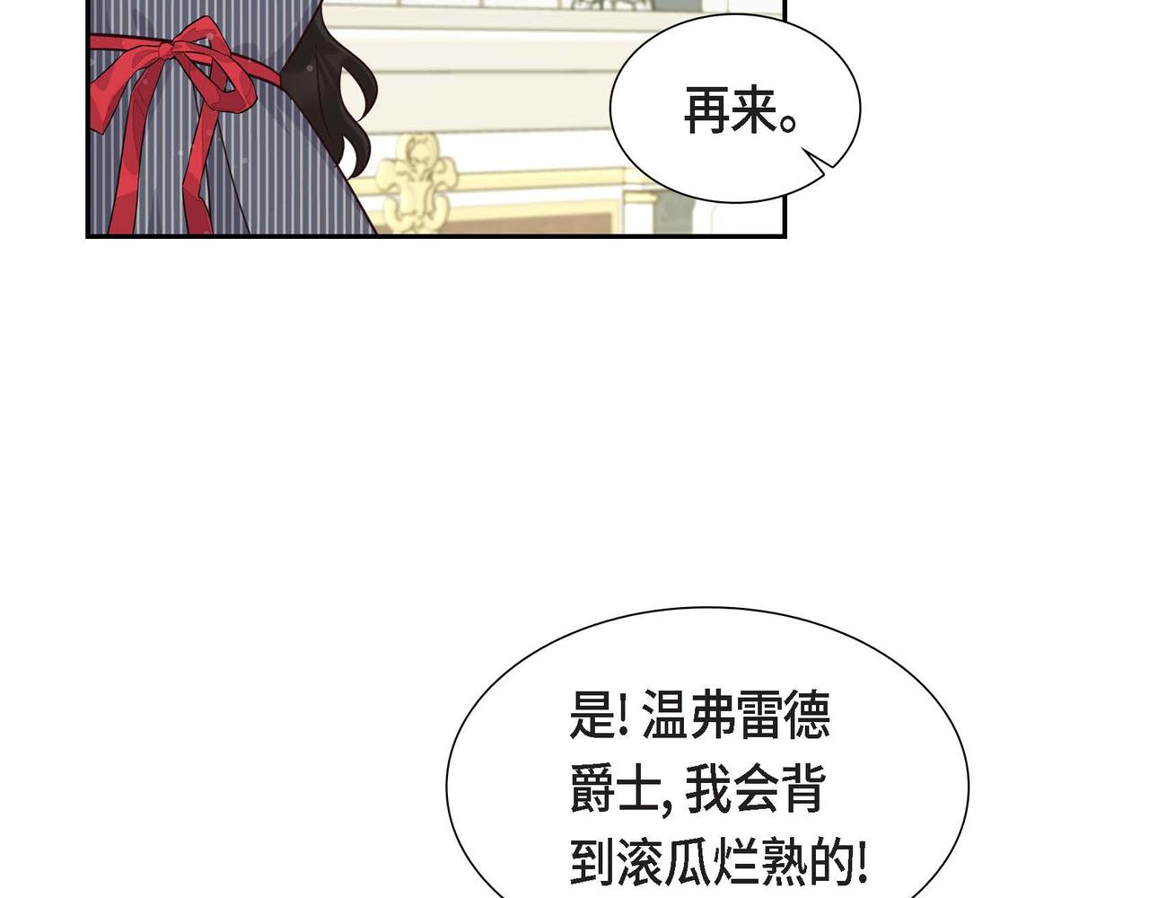 第29话 秘密训练121