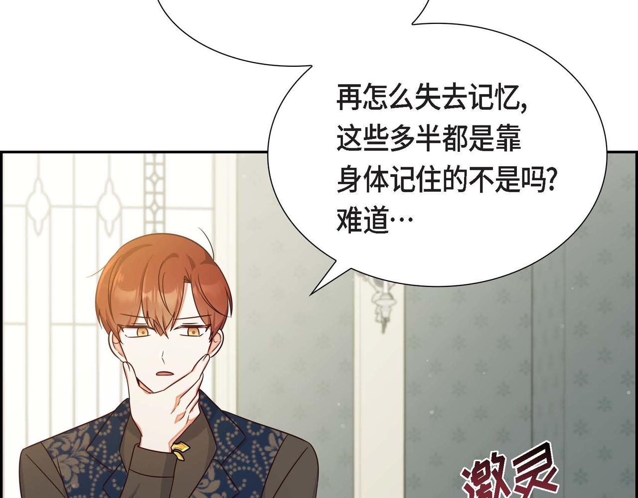 第29话 秘密训练128