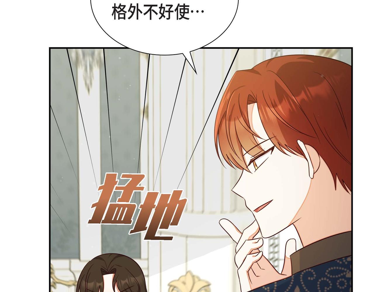 第29话 秘密训练132