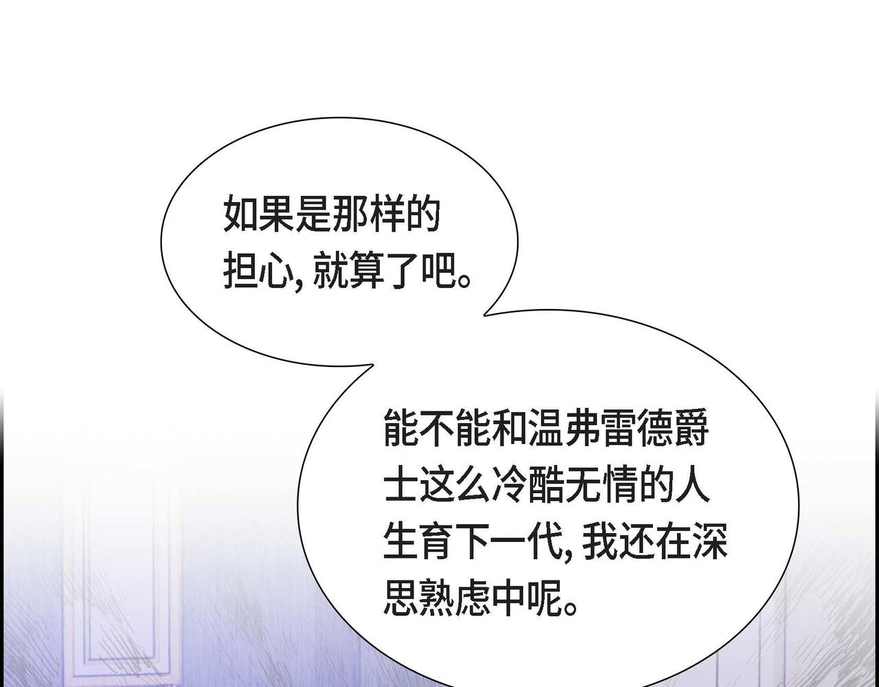 第29话 秘密训练136