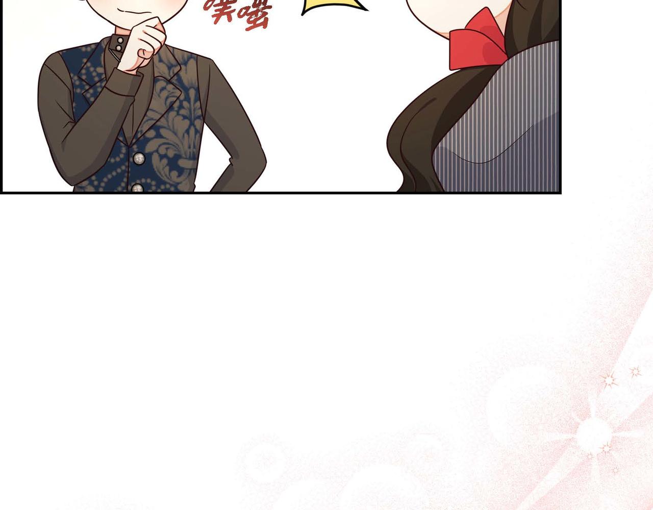 第29话 秘密训练140
