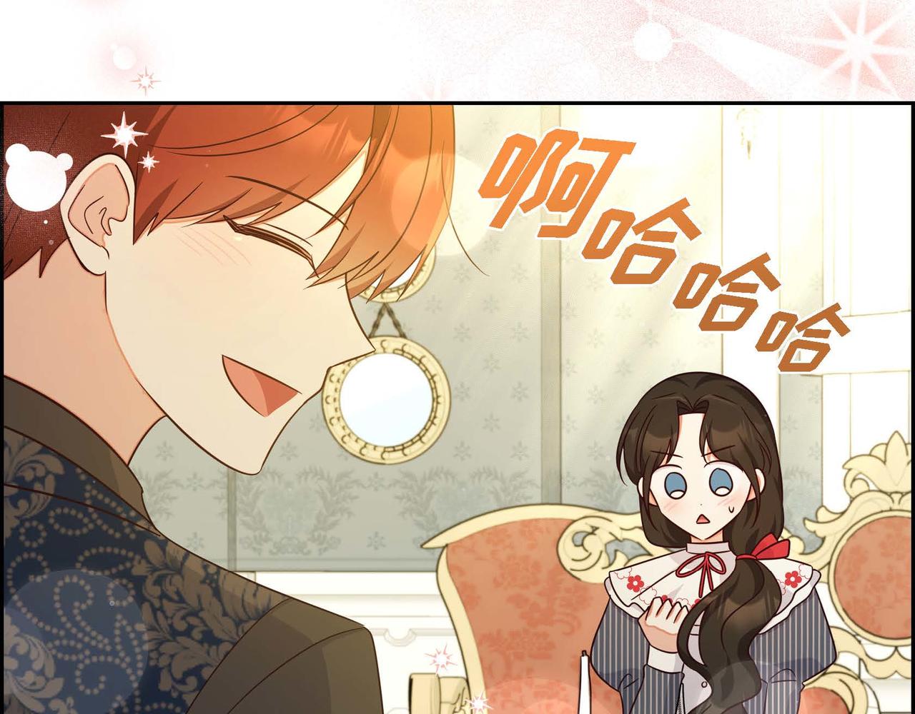 第29话 秘密训练143