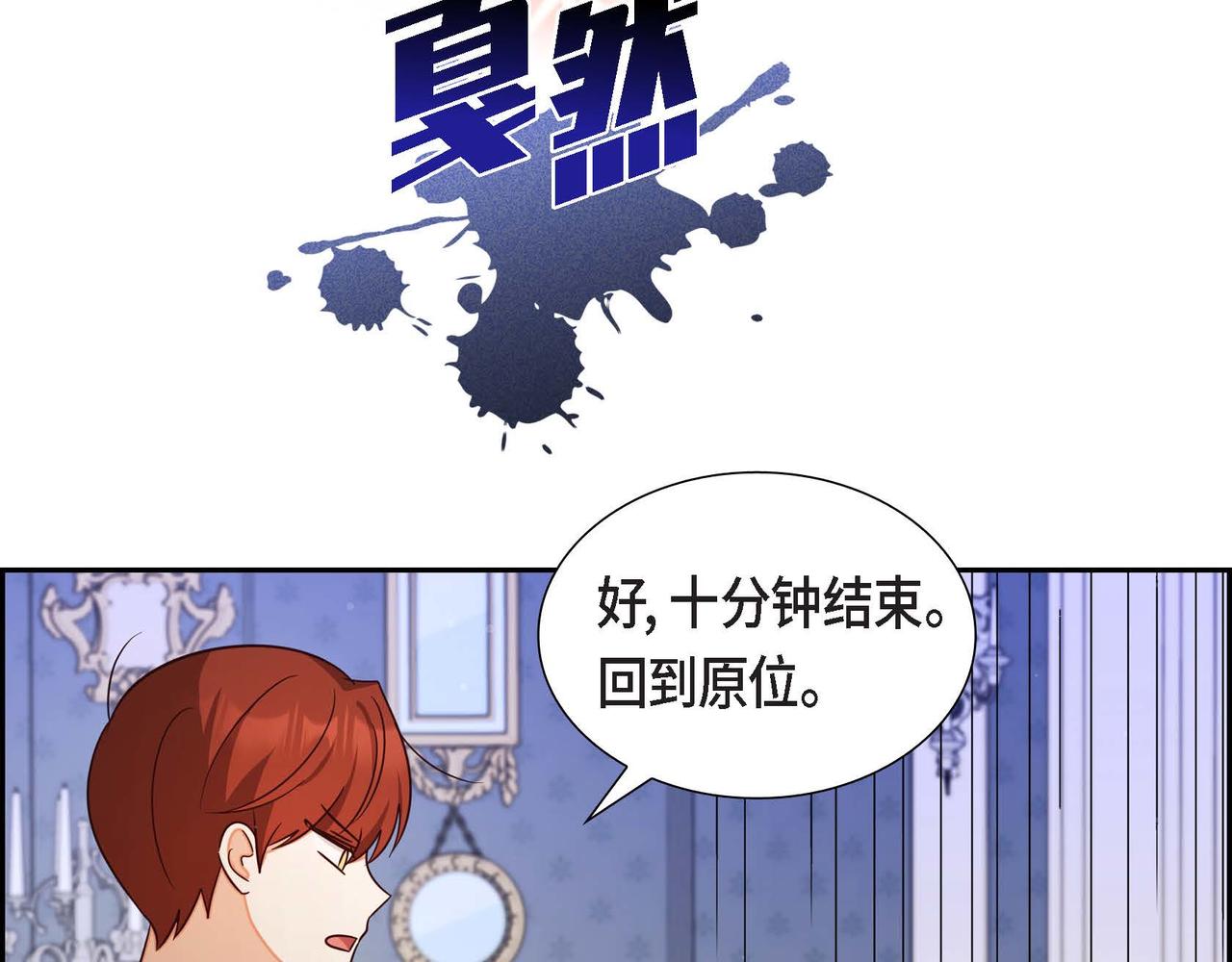 第29话 秘密训练147